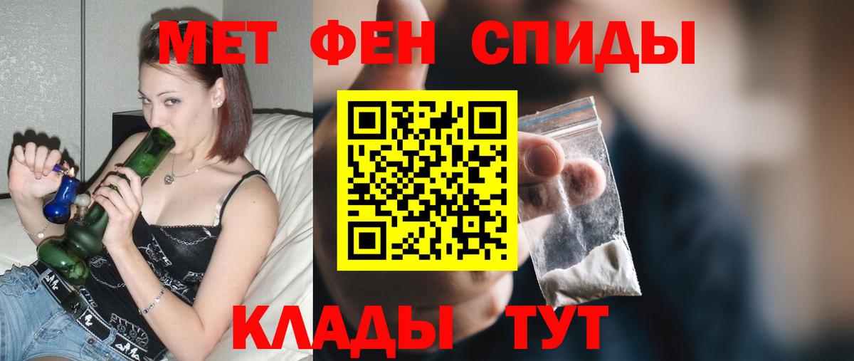 Волжск  Амфетамин  АМФЕТАМИН  АМФЕТАМИН 97%  Вход с VPN 