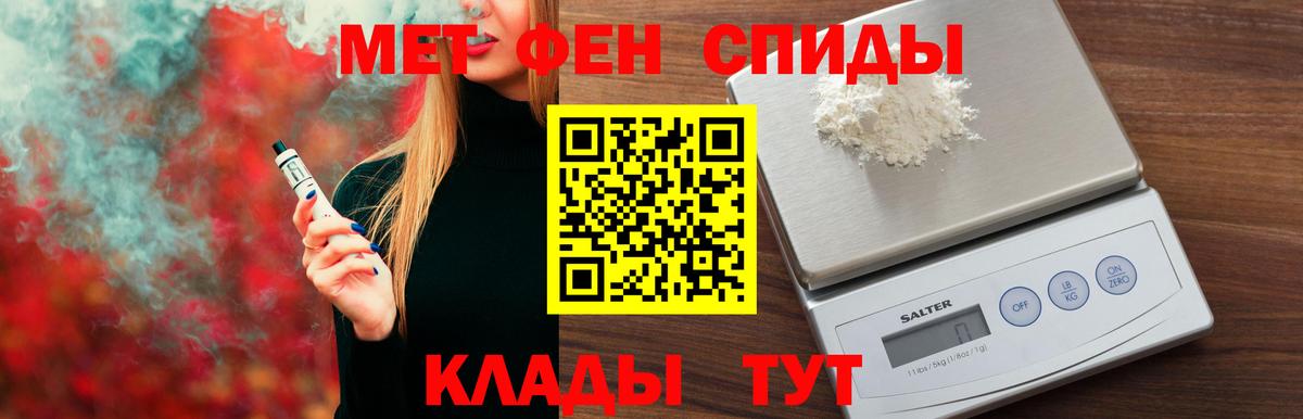 Амфетамин Premium Волжск