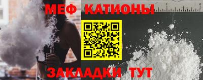 синтетический гашиш Можга