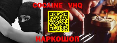 эйфоретик Моздок