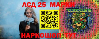 синтетический гашиш Можга