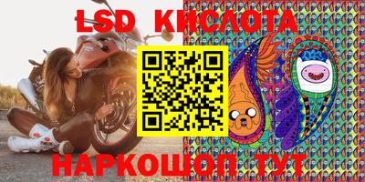 каннабис Наро-Фоминск