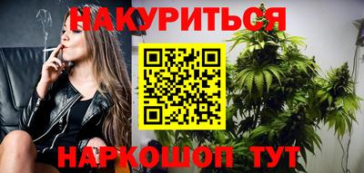 эйфоретик Моздок