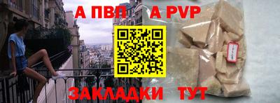 спайс Нарткала