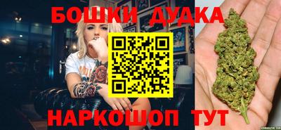 синтетический гашиш Можга