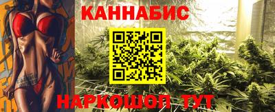 гашишное масло Можайск