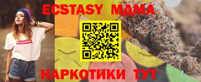 гашишное масло Можайск