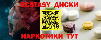мефедрон Нальчик