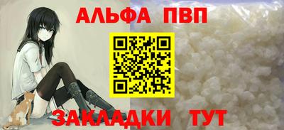 синтетический гашиш Можга