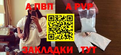 синтетический гашиш Можга