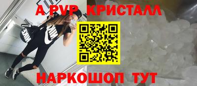 гашишное масло Можайск