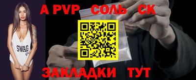 кокс Малгобек