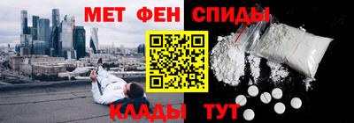 эйфоретик Моздок