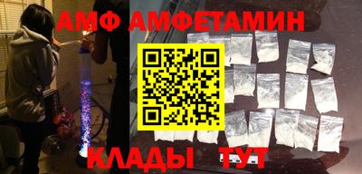 эйфоретик Моздок