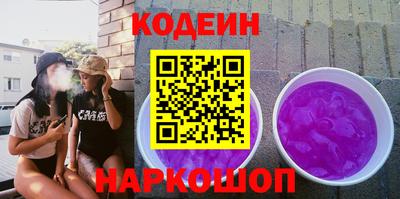 гашишное масло Можайск