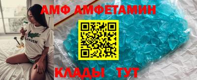 эйфоретик Моздок
