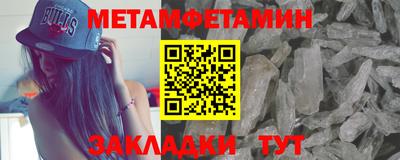 эйфоретик Моздок