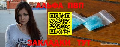 гашишное масло Можайск