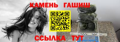 гашишное масло Можайск