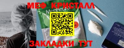 эйфоретик Моздок