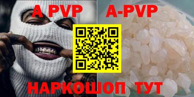 твердый Малоярославец