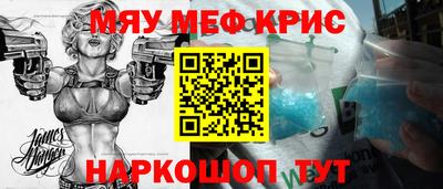 эйфоретик Моздок