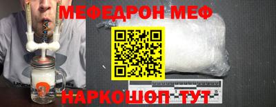 кокс Малгобек