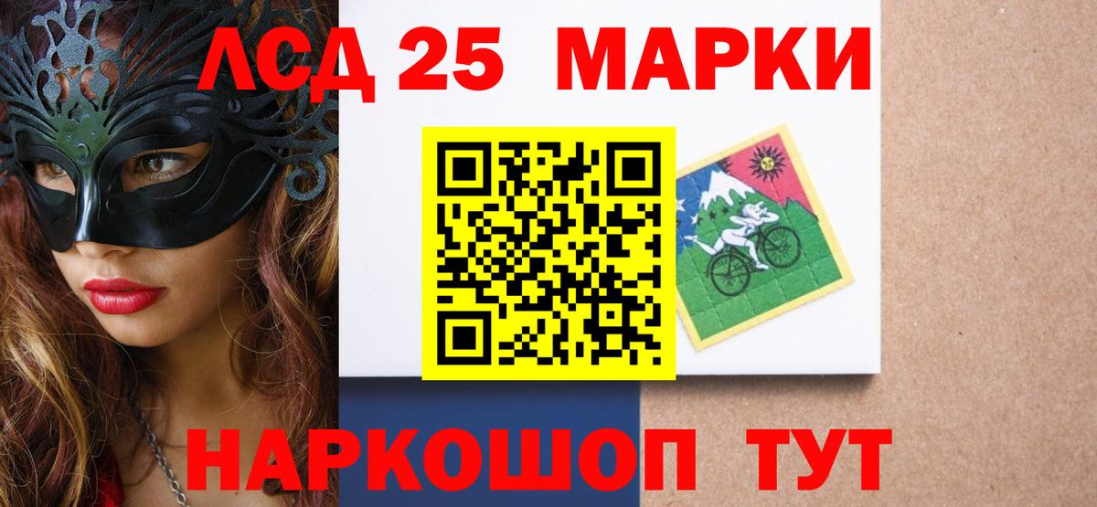 LSD-25 экстази ecstasy  LSD-25 экстази ecstasy  Волжск  Вход с VPN 
